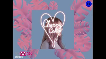 Cherry Coke - Like I Do (Teaser)