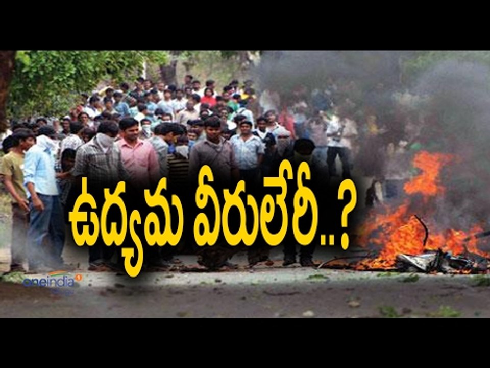 Gangster Nayeem Case : Revanth Reddy Doubts on CM KCR  - Oneindia Telugu