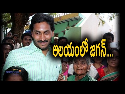 YS Jagan Kadapa Tour : Jagan attends a Marriage - Oneindia Telugu