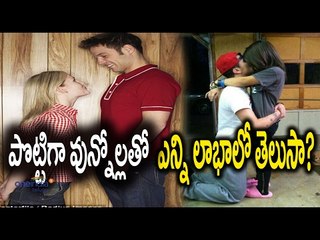 Guys : Marry Short Girls u will get more Benefits - Oneindia Telugu