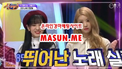 사설경륜사이트 【【 Ma S un , ME 】】 광명경륜