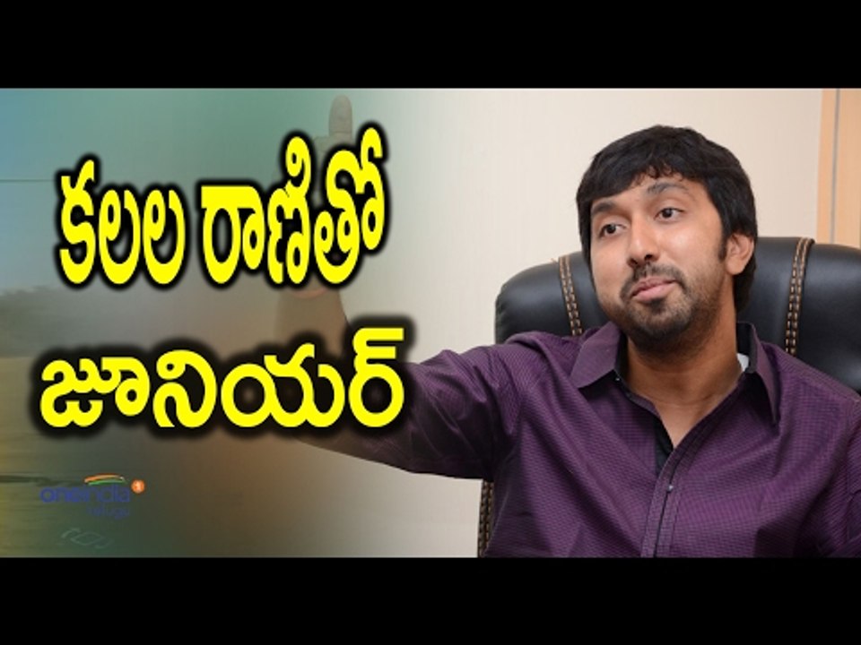 Jr NTR dream heroine to act in his next Movie - Filmibeat Telugu