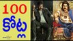 Gautamiputra Satakarni & Khaidi No 150 Enters Rs 100 Crore Club - Filmibeat Telugu