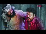 Mohanlal's Manyam Puli first look | 'మన్యంపులి'గా వస్తున్న మోహన్ లాల్ | Telugu Filmibeat