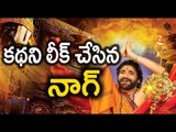 Om Namo Venkatesaya not a Better Movie than Annamayya : Nagarjuna |  Filmibeat Telugu