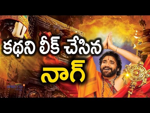 Om Namo Venkatesaya not a Better Movie than Annamayya : Nagarjuna | Filmibeat Telugu