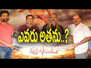 Video herunterladen: Rakshaka Bhatudu Movie Motion Poster Launch | TFPC - Filmibeat Telugu