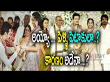 Reason Revealed : Akhil - Shriya Wedding Called Off?- Filmibeat Telugu