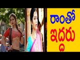 Ram Charan's 2 actresses for Sukumar's film - Filmibeat Telugu