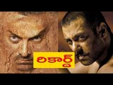 Aamir Khan's 'Dangal' Box Office Collections set to record? | Filmibeat Telugu