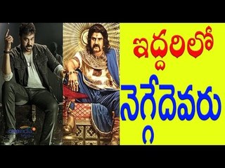 Winner In This 2017 Pongal : Khaidi No 150 Or GPSK సంక్రాంతి పందెంకోడి ఎవరో - Filmibeat Telugu