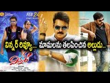 Sai Dharam Tej's Formula is Pawan Kalyan : Winner Movie Review - Filmibeat Telugu