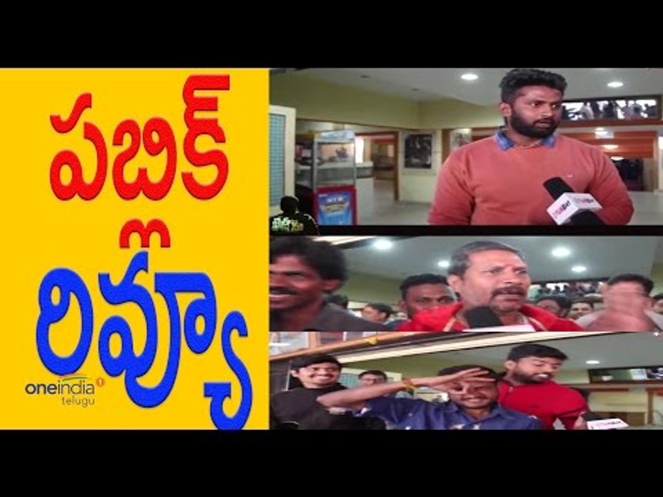 Khaidi No 150 Public Review | Chiranjeevi | Kajal Aggarwal | Movie review - Filmibeat Telugu