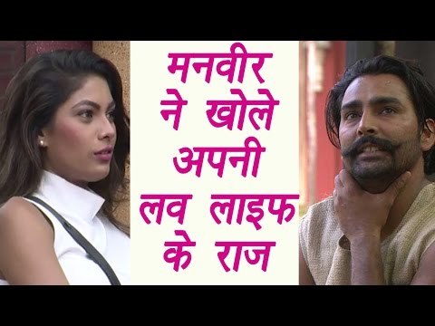 Bigg Boss 10: Manveer reveals his love life in front of Lopa | FilmiBeat