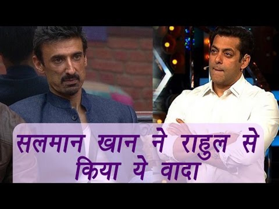Bigg Boss 10: Salman Khan gets emotional after Rahul Dev’s eviction | FilmiBeat