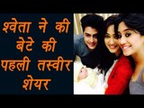 Shweta Tiwari shares son's first picture and it's adorable | FilmiBeat