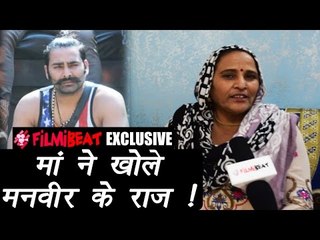 Bigg Boss 10: Manveer Gurjar's mother EXCLUSIVELY talks about his son | FilmiBeat
