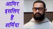 Aamir Khan comments on Bengaluru mass molestation on New Year, watch video |FilmiBeat