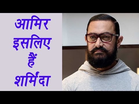 Aamir Khan comments on Bengaluru mass molestation on New Year, watch video |FilmiBeat