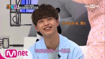 [3회 선공개] ♥비투비♥ 서열 1위의 악력 클라쓰는?