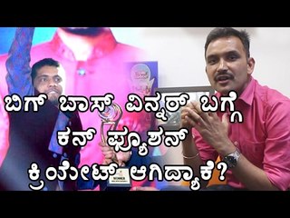 Bigg Boss 4: Challenges behind Recording Finale episode | Filmibeat Kannada