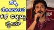 Lovely Star Prem talks about his Journey from 1986 - 2016 in Chowka | Filmibeat kannada