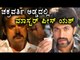 Rocking star Yash In Darsha's “Chakravathi” Movie | Filmibeat Kannada