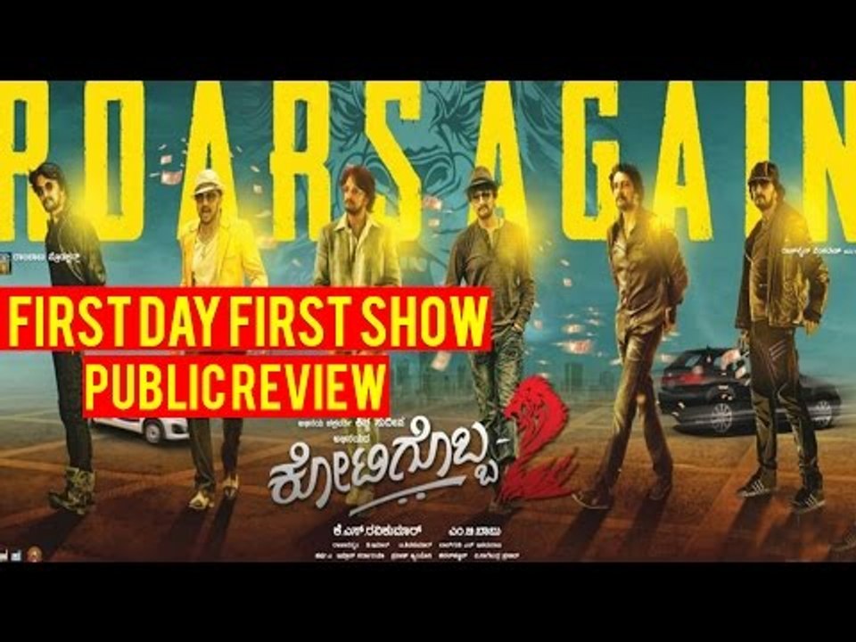 Kiccha Sudeep Kotigobba 2 Film Public Review #FDFS