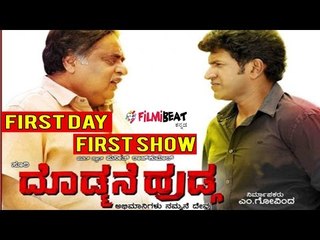 Dodmane Hudga -Puneeth- Radhika FDFS response