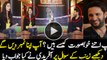 PAKISTANI Anchor is asking Personal Number from Shahid Afridi