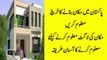 ghar ka takhmeena lagane ka assan tarika|House construction cost in Pakistan|Urdu news updates