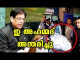 E Ahamed MP from Malappuram passes away | Oneindia Malayalam