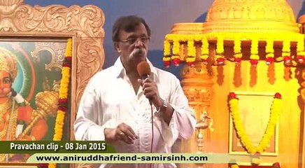 Video herunterladen: Aniruddha Bapu Marathi Discourse 8 Jan 2015 - कुणावरही खोटा आरोप कधीही करू नका - भाग २