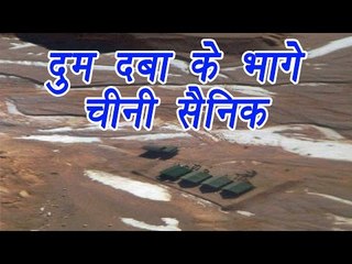 India-China face-off over canal work in Ladakh | वनइंडिया हिन्दी