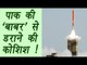 Pakistan successfully test-fires ‘Babur’ missile with range of 700kms | वनइंडिया हिन्दी