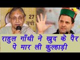 Sheila Dikshit exposes Rahul Gandhi over PM Modi's Sahara Bribe Allegations | वनइंडिया हिंदी