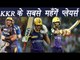 IPL 10: Kolkata Knight Riders top expensive players | वनइंडिया हिन्दी