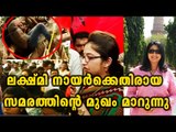 Lakshmi Nair Controversy; Strike Continues | Oneindia Malayalam
