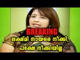 Lakshmi Nair Removed As Principal But Promoted As Research Centre Director | Oneindia Malayalam