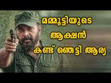 The Great Father, Arya Opens UP | Filmibeat Malayalam
