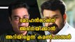 Kamal Hassan Says that Mohanlal Dont know How To Act | Filmibeat Malayalam