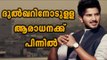 Dulquer Salmaan's Journey At The Box Office | Filmibeat  Malayalam