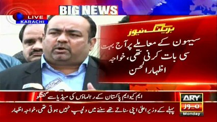 Izhar urges CJ to take suo motu of Sehwan blast