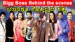 Bigg Boss 4 : Bigg Boss Behind The Scenes | Filmibeat Kannada
