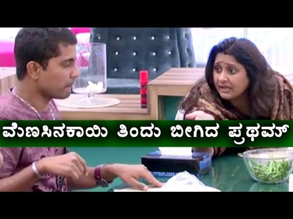Bigg Boss 4 : Daredevil Pratham On A Chilli Diet | Filmibeat Kannada