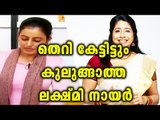 Lakshmi Nair abused in a Tv channel | Oneindia Malayalam