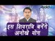 Mahashivratri Vrat importance | Katha | Puja Vidhi | शिवरात्रि व्रत का महत्व और पूजा विधि | Boldsky