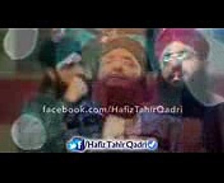 ناموس رسالت صلی الله علیہ والہ وسلم کےپہدار رہیںگے سرکار دو عالم صلی الله علیہ والہ وسلم کے نوکر ہیں وفادار رہیں گے