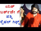 Yash Birthday : Rocking Couple | Filmibeat Kannada