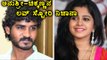 Anusri-Chikkanna marriage Gossip? | Filmibeat Kannada